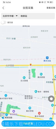 惠客通截图2 惠客通截图2