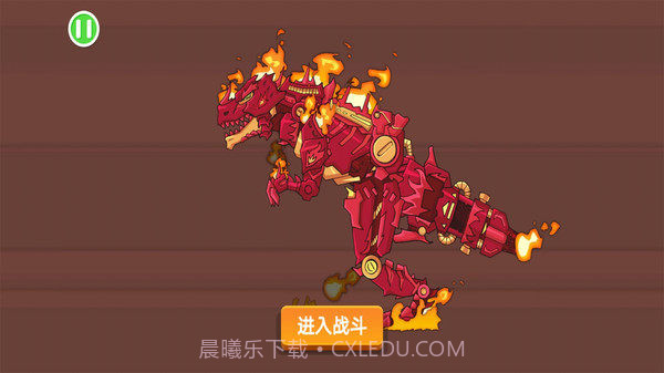 恐龙机甲迷你世界截图1 恐龙机甲迷你世界截图1