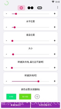 EnergyRing官方下载截图4 EnergyRing官方下载截图4