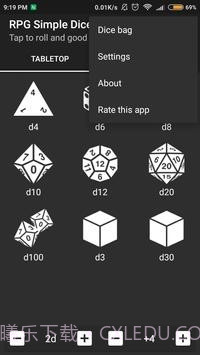 RPG简易骰子截图3 RPG简易骰子截图3
