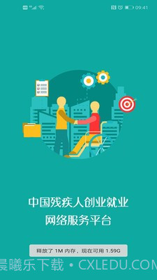小渔截图1 小渔截图1