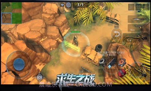 求生之战截图4 求生之战截图4