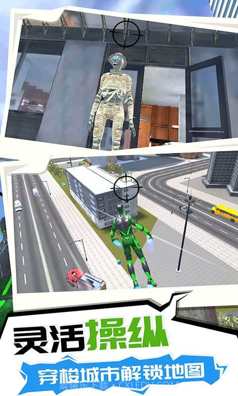 超级英雄之逃离截图4 超级英雄之逃离截图4