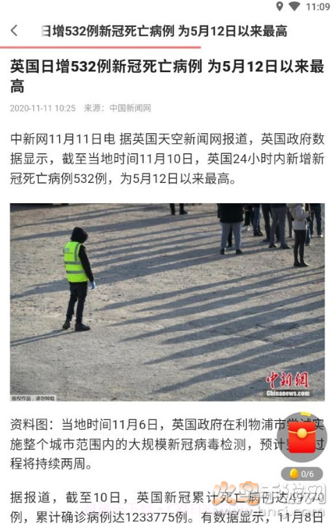 随便转最新版截图2 随便转最新版截图2