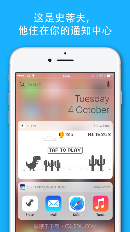 史蒂夫该跳跃恐龙截图3 史蒂夫该跳跃恐龙截图3