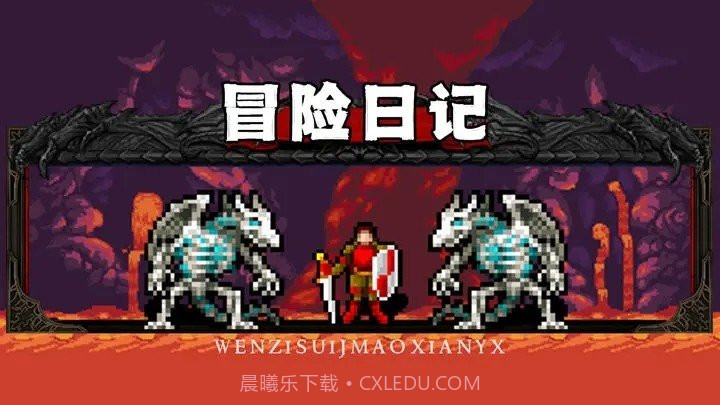 冒险日记无限钻石截图3 冒险日记无限钻石截图3