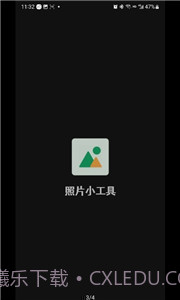 照片日期修改工具截图3 照片日期修改工具截图3