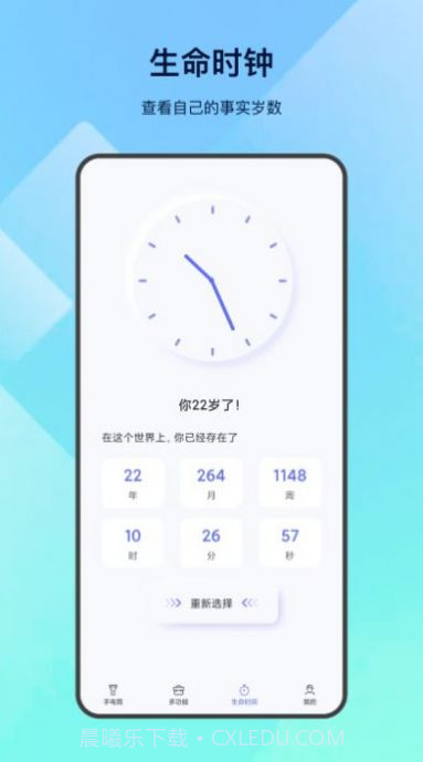 led掌上手电筒截图2 led掌上手电筒截图2