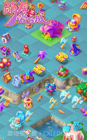 萌龙爱合成截图2 萌龙爱合成截图2