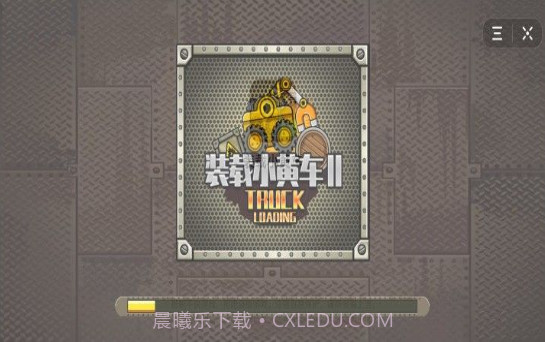 抖音装载小黄车截图2 抖音装载小黄车截图2