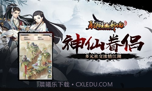 杨过与小龙女截图4 杨过与小龙女截图4
