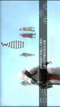 刺客信条：血统截图3