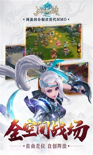 三国如龙传截图3 三国如龙传截图3