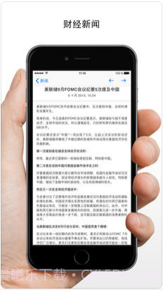 MetaTrader 4货币市场截图4 MetaTrader 4货币市场截图4