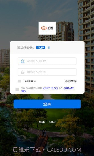 乐巢盒子截图5 乐巢盒子截图5