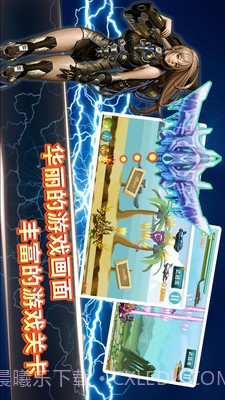 现代坦克大战截图5 现代坦克大战截图5