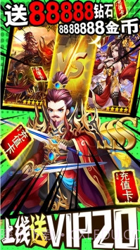我有上将BT版截图1 我有上将BT版截图1