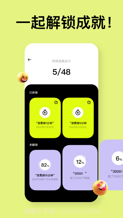 无聊小工具截图1 无聊小工具截图1