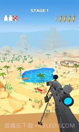 迷彩狙击手(Camouflage Sniper)截图2 迷彩狙击手(Camouflage Sniper)截图2