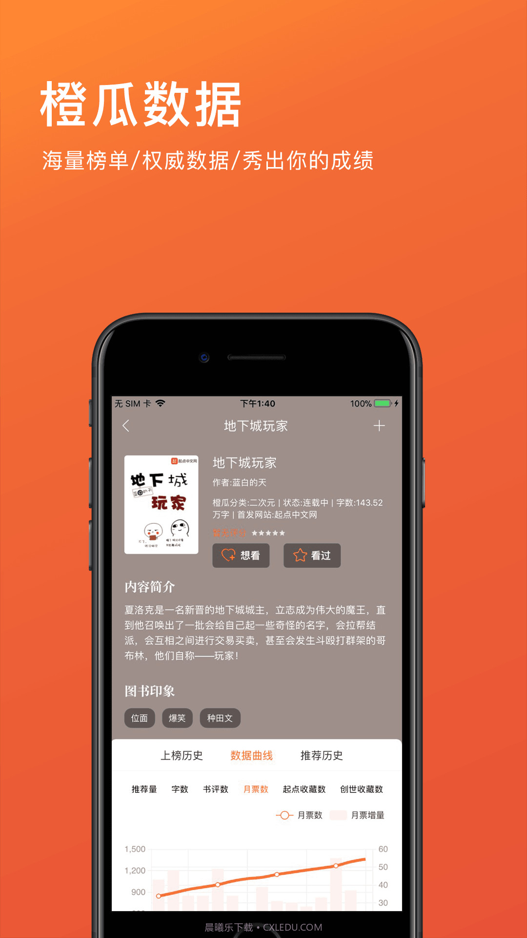 码字神器小黑屋截图2 码字神器小黑屋截图2