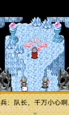 宠物之王龙灵传说截图4