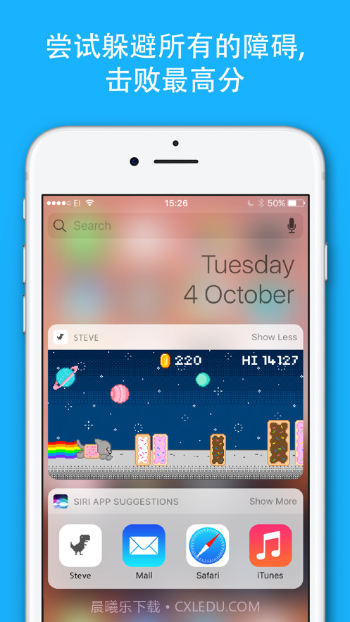 史蒂夫该跳跃恐龙截图2 史蒂夫该跳跃恐龙截图2