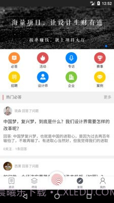 几案设计截图4 几案设计截图4
