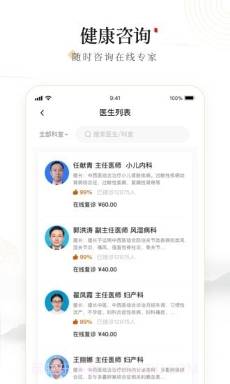 豫中一截图2 豫中一截图2