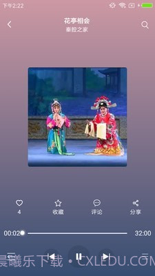 西部秦声截图5 西部秦声截图5