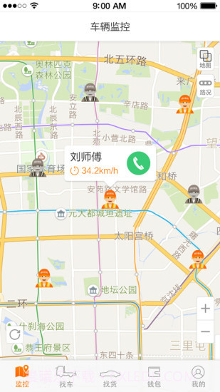 板牙救援管理截图4