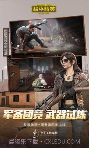 至尊金龙美化包截图5 至尊金龙美化包截图5