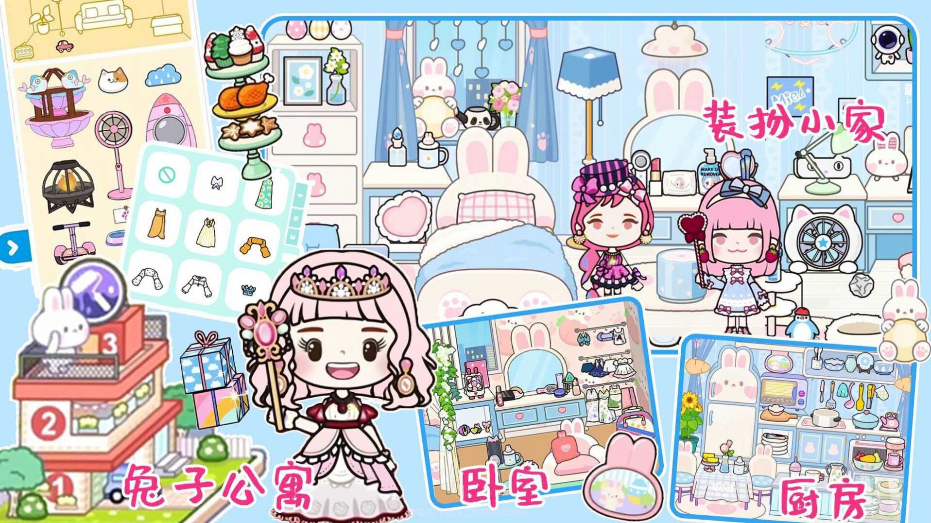 托卡世界梦幻小镇截图2 托卡世界梦幻小镇截图2