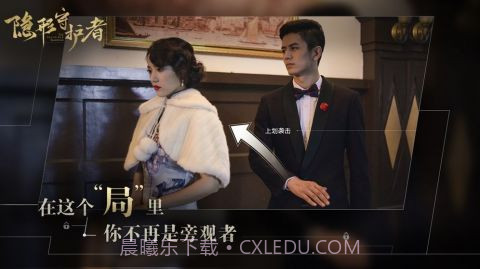 隐形守护者截图6 隐形守护者截图6