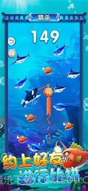 海底生存进化模拟器截图2 海底生存进化模拟器截图2