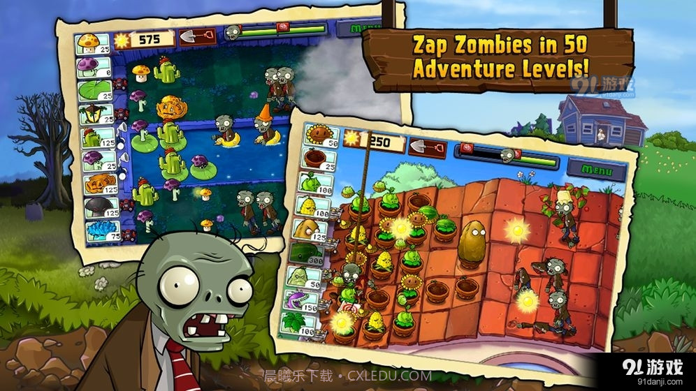 95版植物大战僵尸随机模仿者截图1 95版植物大战僵尸随机模仿者截图1