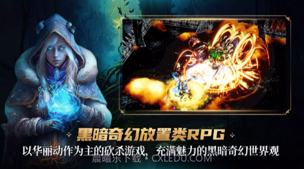 地下城与邪恶猎人截图3 地下城与邪恶猎人截图3