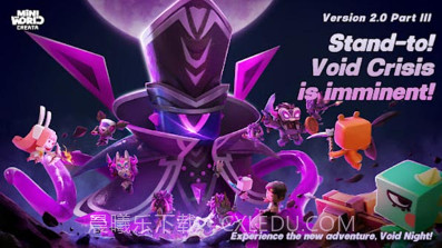 Mini World国际服最新版本截图2 Mini World国际服最新版本截图2