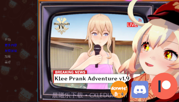 可莉的恶作剧7.0汉化版截图3