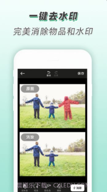 青柠海报设计I抠图P图截图2 青柠海报设计I抠图P图截图2
