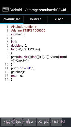 C++编译器 C4droid (C/C++ compiler)截图2 C++编译器 C4droid (C/C++ compiler)截图2