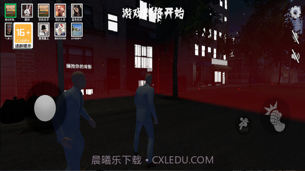 逃离像素之家截图3 逃离像素之家截图3