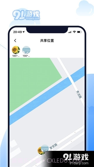 北斗智寻定位免费版截图3 北斗智寻定位免费版截图3
