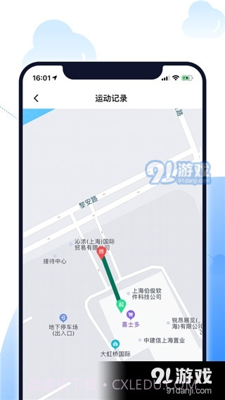 北斗智寻定位免费版截图1 北斗智寻定位免费版截图1