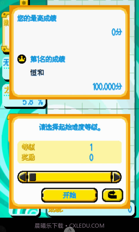 口袋妖怪-方块截图3 口袋妖怪-方块截图3