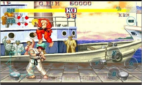 街头霸王2截图3