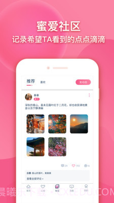 九九之恋截图4 九九之恋截图4
