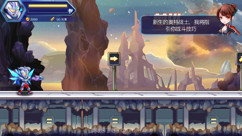 热血奥特曼暴击僵尸手机版内购截图2 热血奥特曼暴击僵尸手机版内购截图2