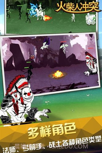火柴人冲突中文版截图2