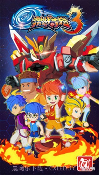 激战奇轮3截图2