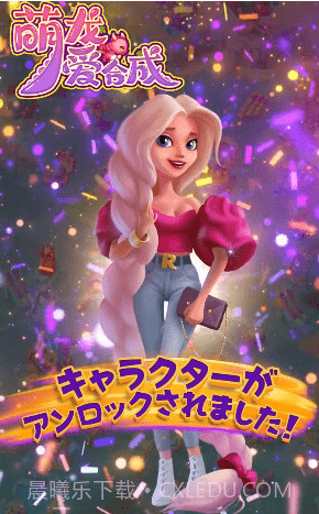 萌龙爱合成截图4 萌龙爱合成截图4